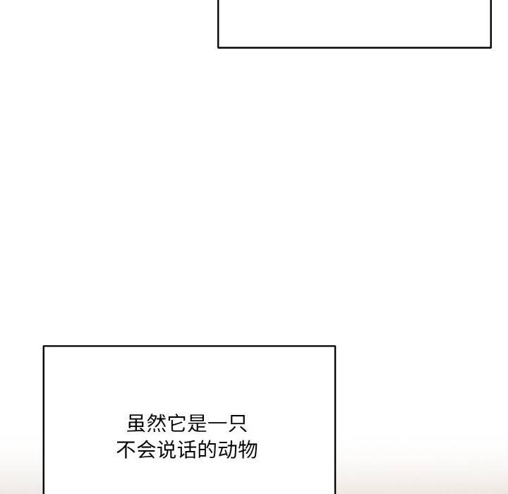 第1话 - 第87.jpg页
