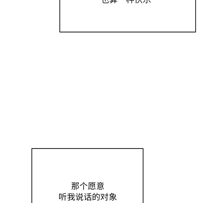 第1话 - 第90.jpg页