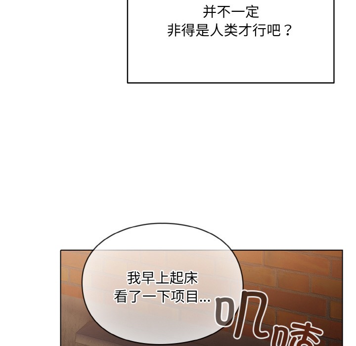 第1话 - 第92.jpg页