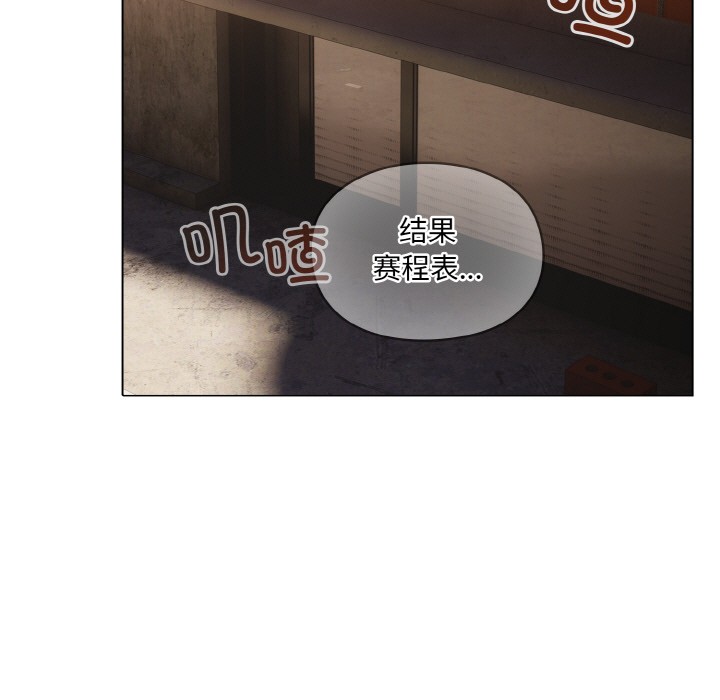 第1话 - 第93.jpg页