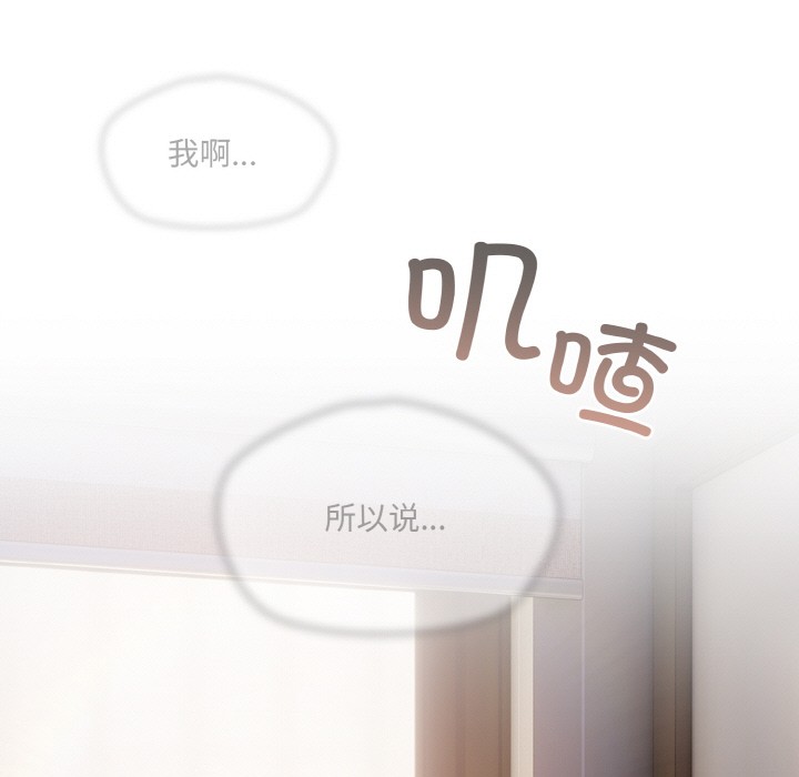 第1话 - 第95.jpg页