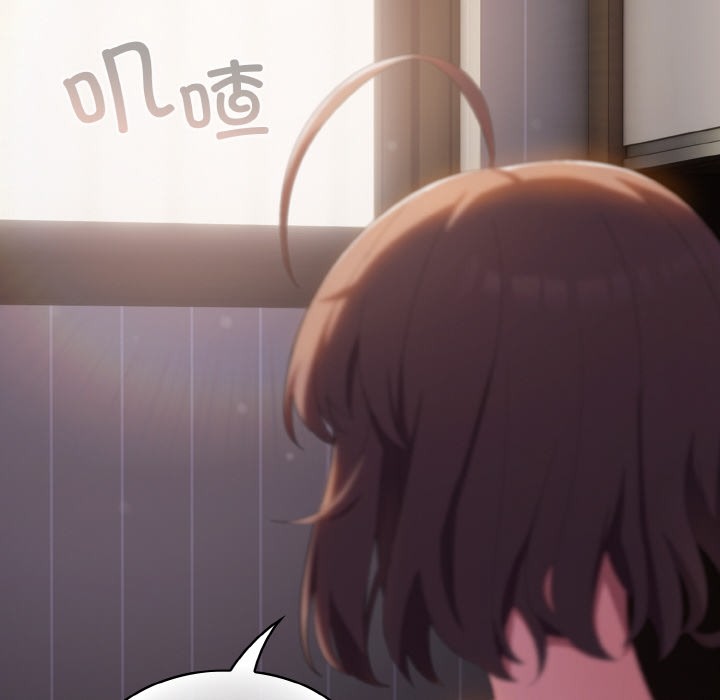 第1话 - 第96.jpg页