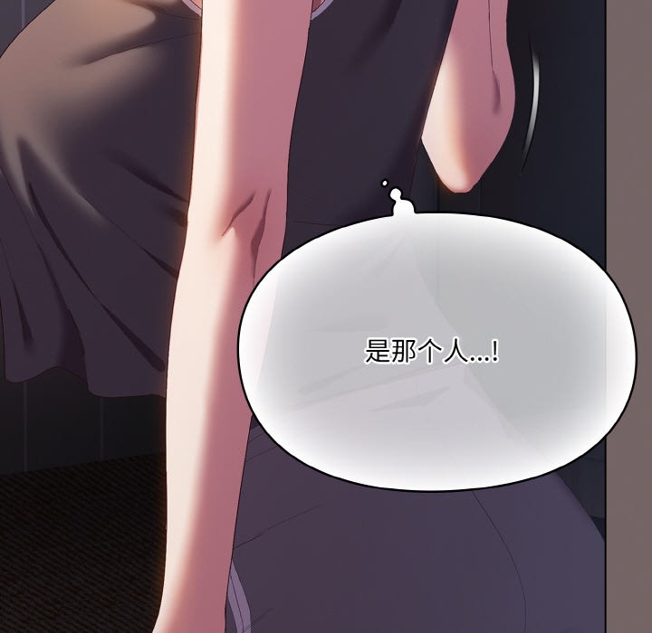 第1话 - 第99.jpg页