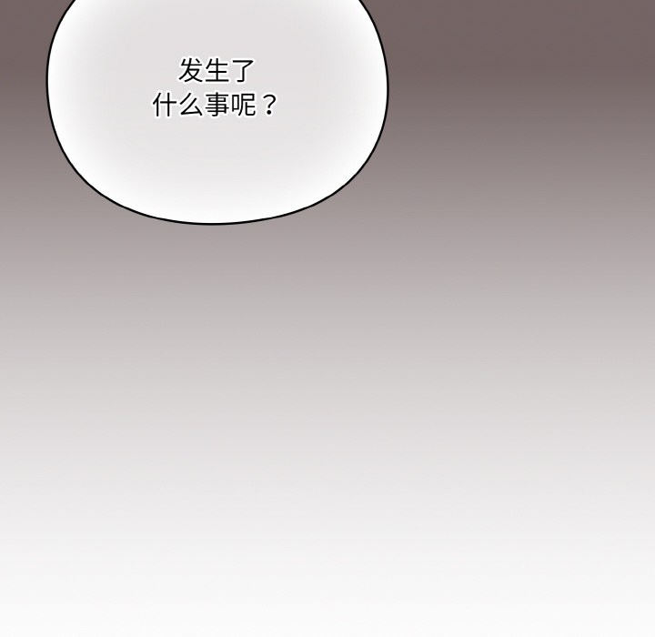 第1话 - 第102.jpg页