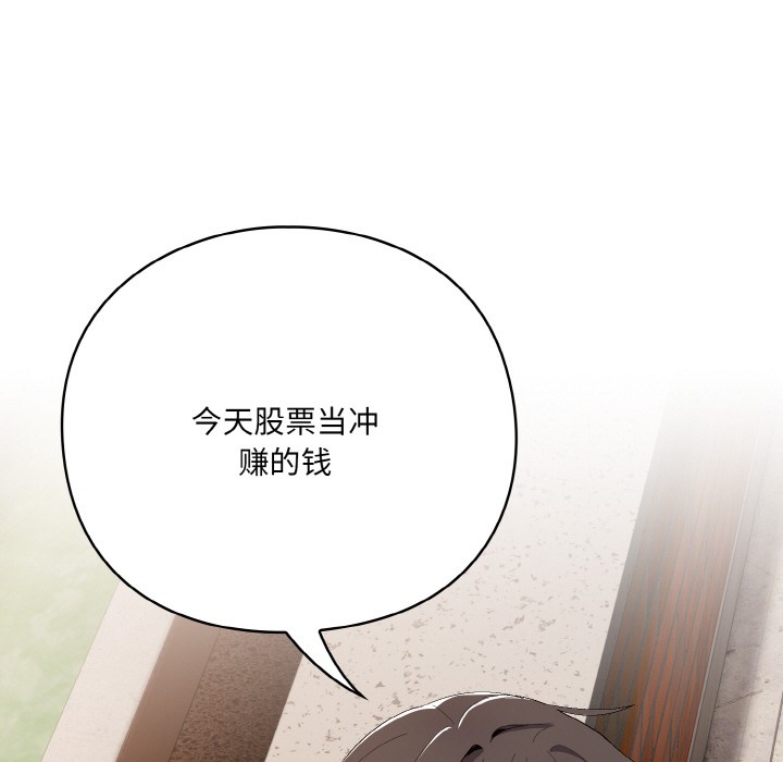 第1话 - 第105.jpg页