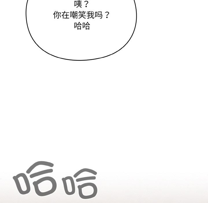 第1话 - 第112.jpg页