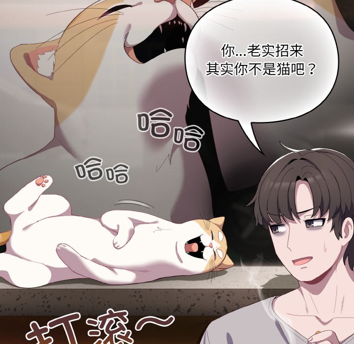 第1话 - 第114.jpg页