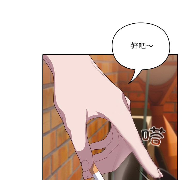 第1话 - 第116.jpg页