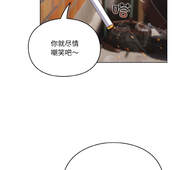 第1话 - 第117.jpg页