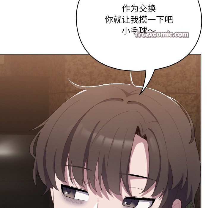 第1话 - 第118.jpg页