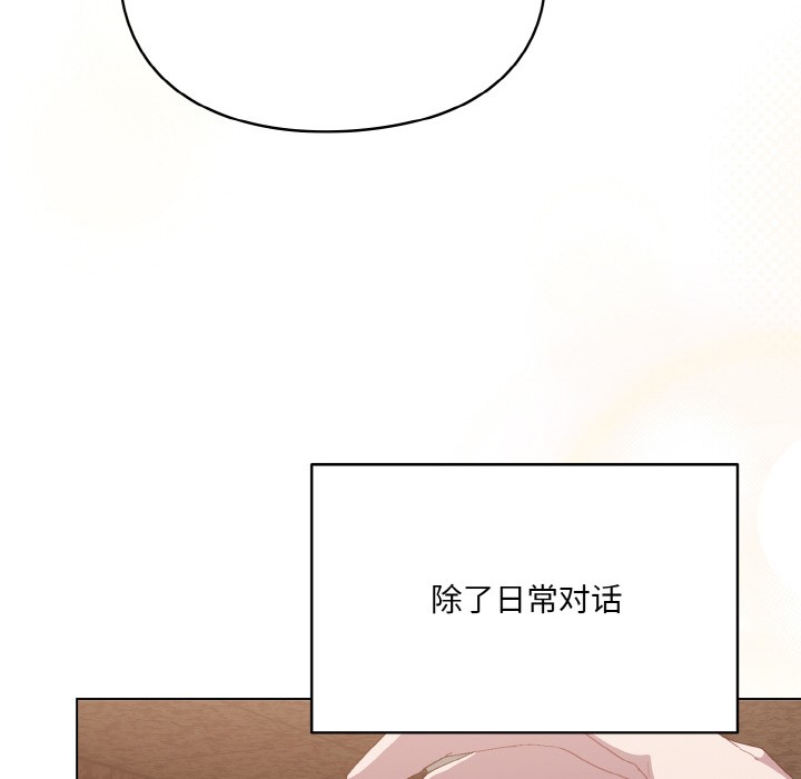 第1话 - 第120.jpg页
