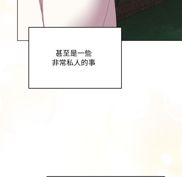 第1话 - 第122.jpg页