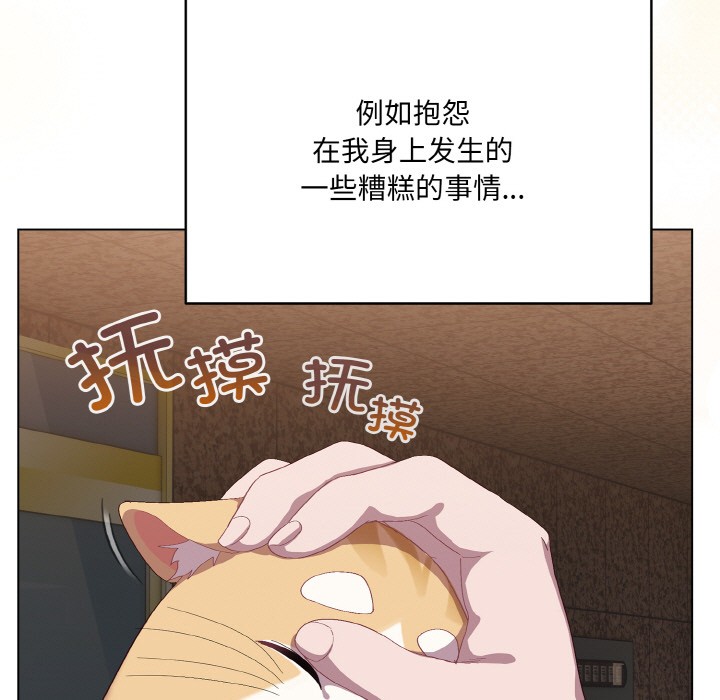 第1话 - 第123.jpg页