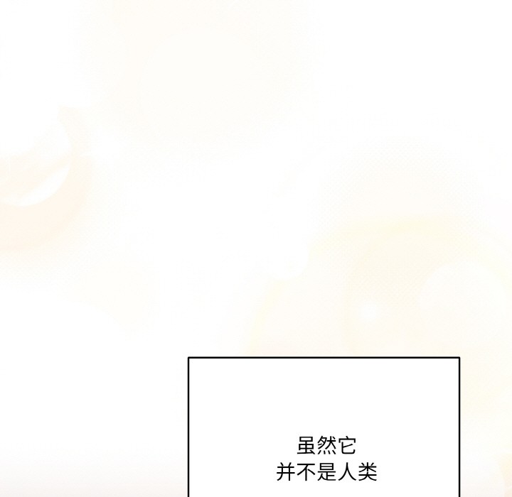 第1话 - 第125.jpg页