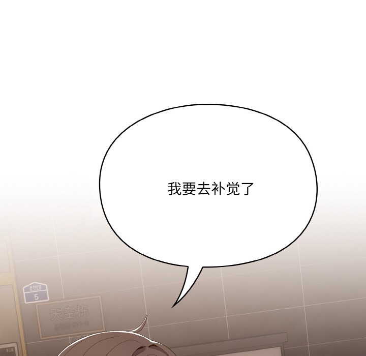 第1话 - 第130.jpg页