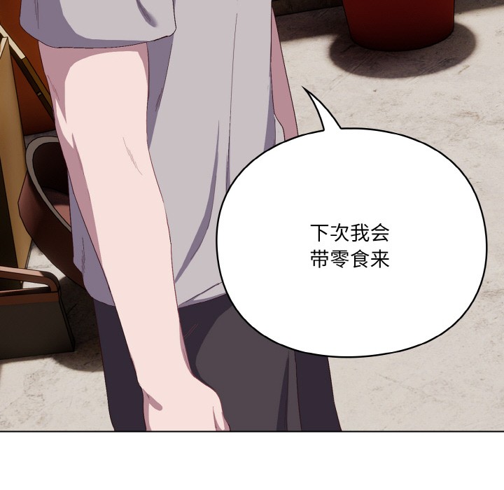 第1话 - 第132.jpg页
