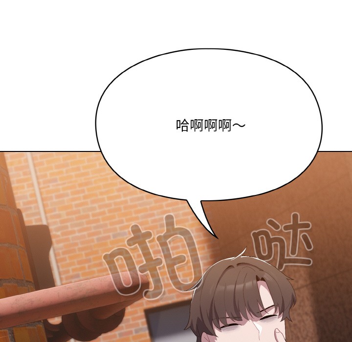 第1话 - 第137.jpg页