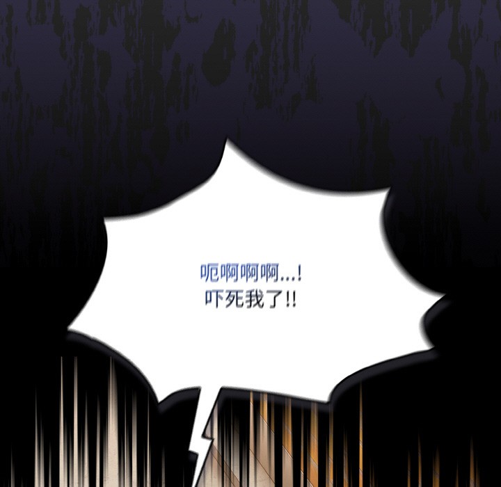 第1话 - 第153.jpg页