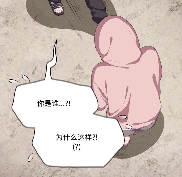 第1话 - 第155.jpg页