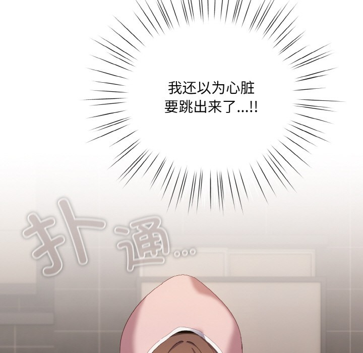 第1话 - 第157.jpg页