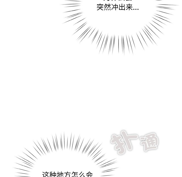 第1话 - 第160.jpg页