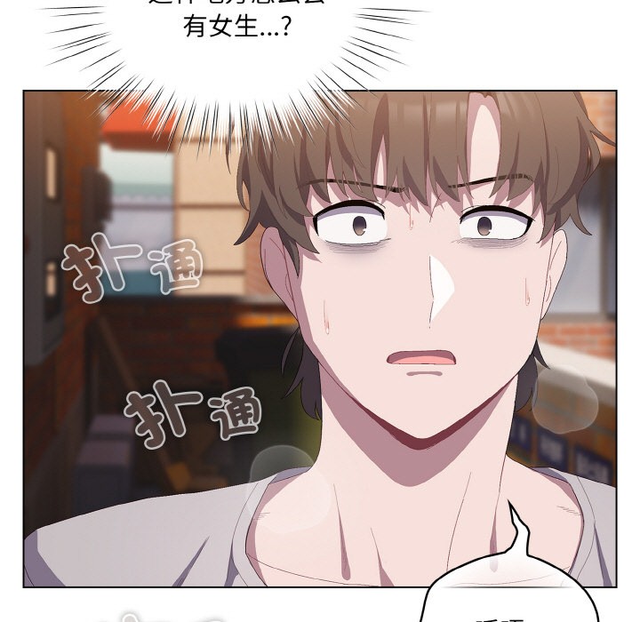 第1话 - 第161.jpg页