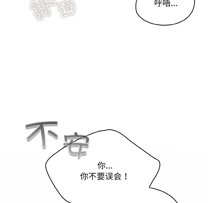 第1话 - 第162.jpg页