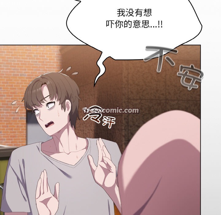 第1话 - 第163.jpg页