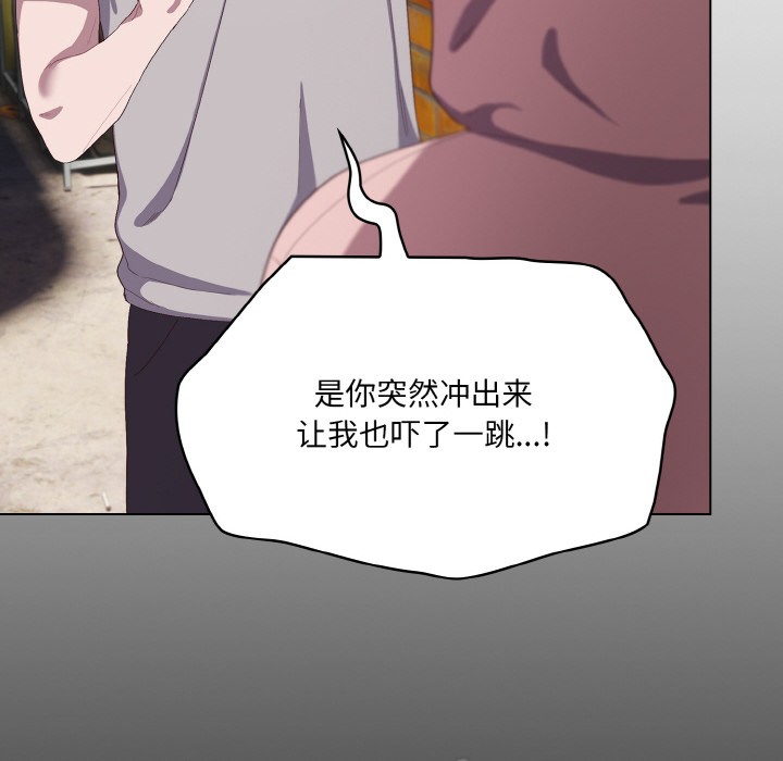 第1话 - 第164.jpg页