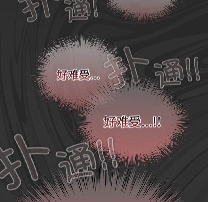 第1话 - 第166.jpg页