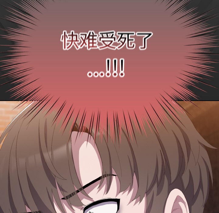 第1话 - 第167.jpg页