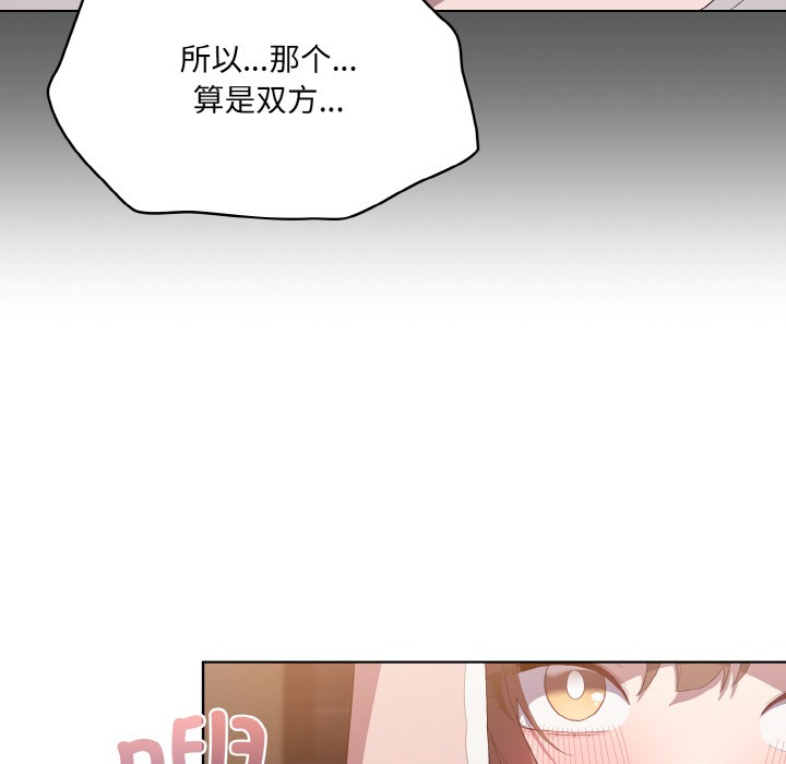 第1话 - 第169.jpg页