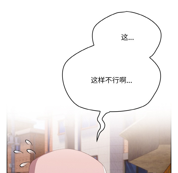 第1话 - 第177.jpg页
