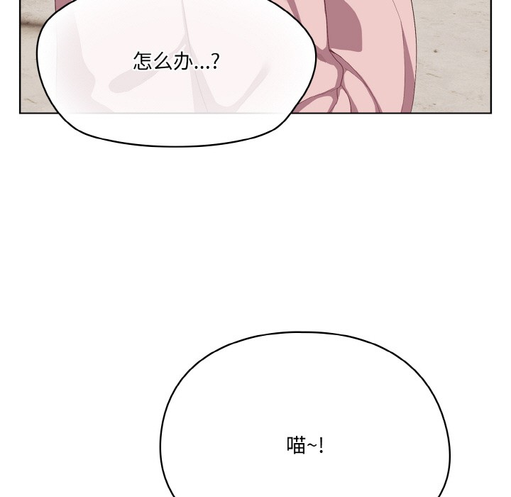 第1话 - 第179.jpg页