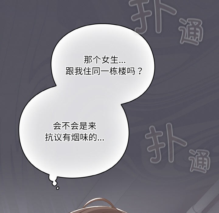 第1话 - 第189.jpg页