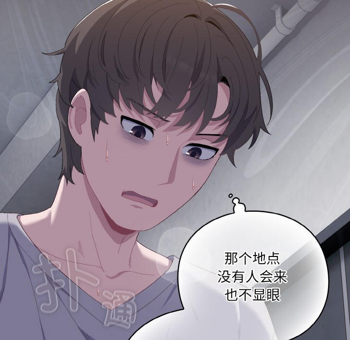 第1话 - 第190.jpg页