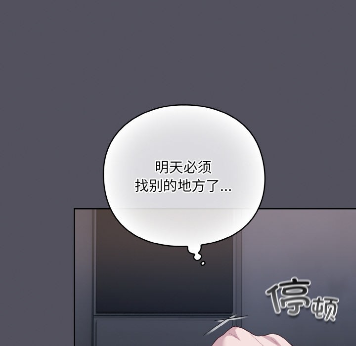 第1话 - 第192.jpg页