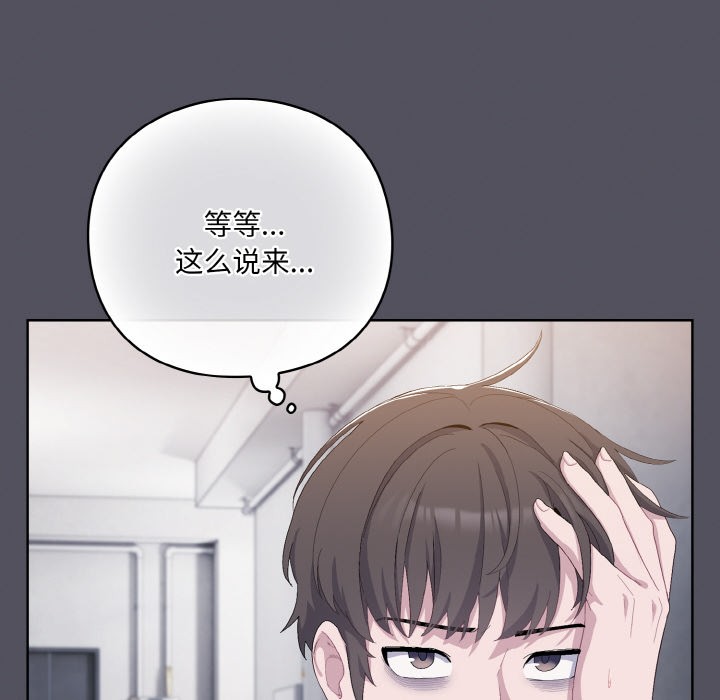 第1话 - 第194.jpg页