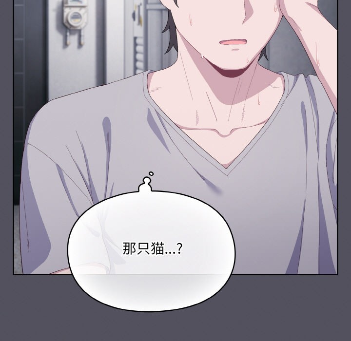 第1话 - 第195.jpg页