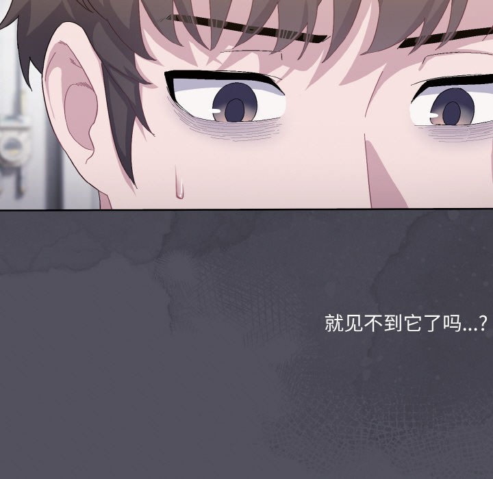 第1话 - 第197.jpg页