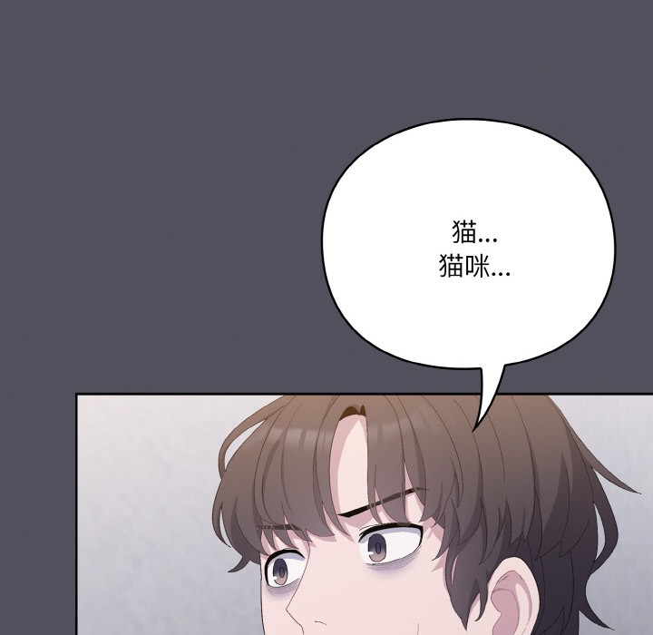 第1话 - 第212.jpg页