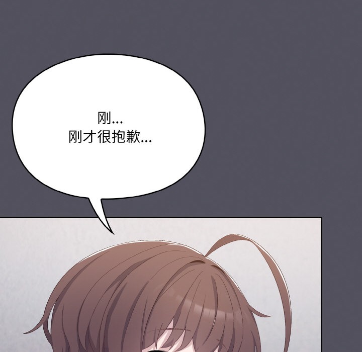 第1话 - 第214.jpg页