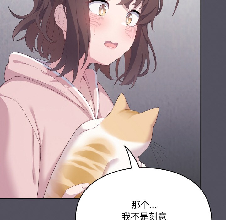第1话 - 第215.jpg页