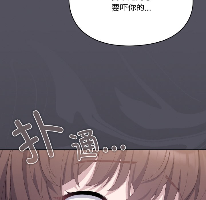 第1话 - 第216.jpg页