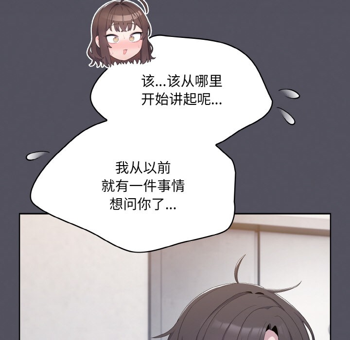 第1话 - 第218.jpg页