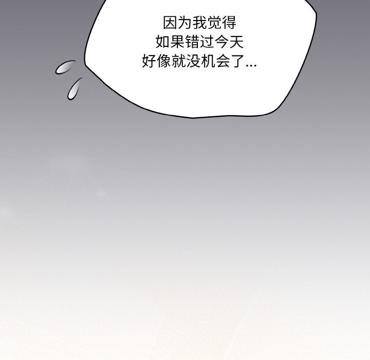 第1话 - 第220.jpg页