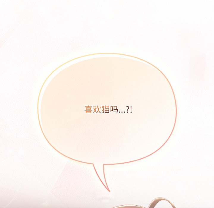 第1话 - 第222.jpg页