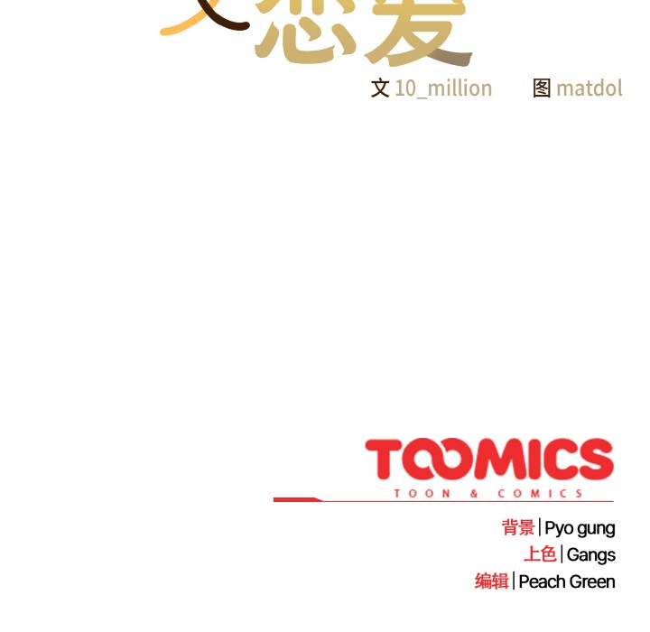 第1话 - 第227.jpg页