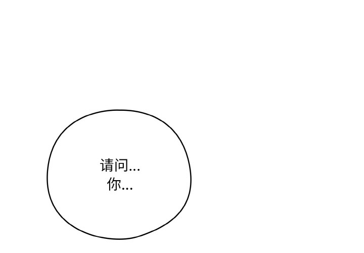 第2话 - 第1.jpg页