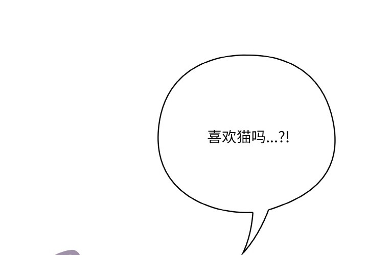 第2话 - 第2.jpg页